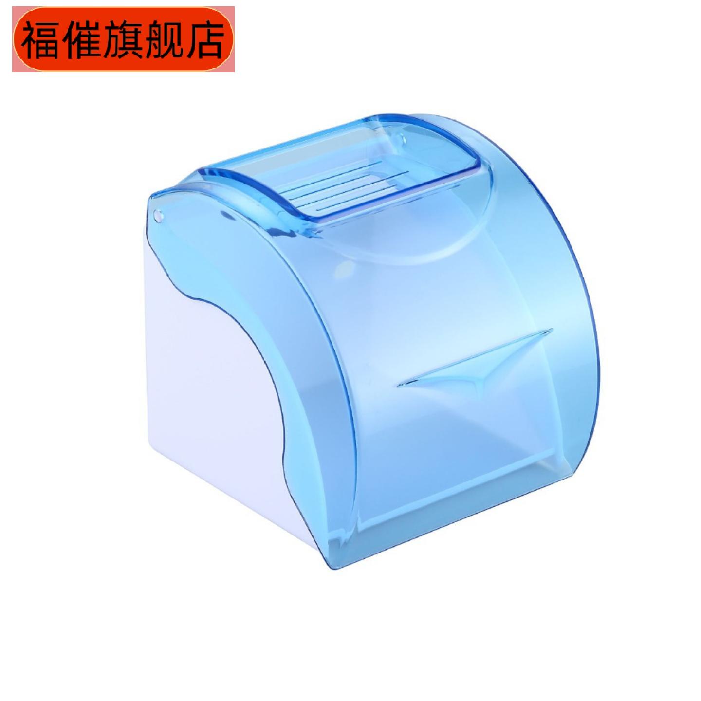 卡通塑料壁挂式厕所纸巾盒带消臭