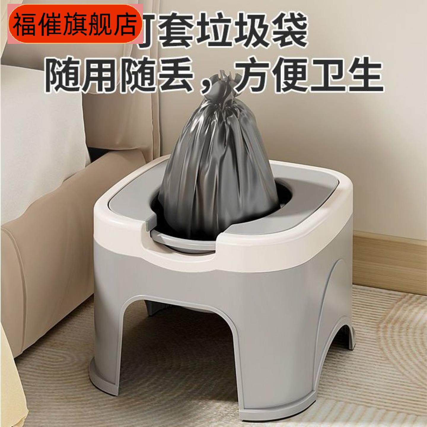 老人家用移动式防臭坐便器孕妇