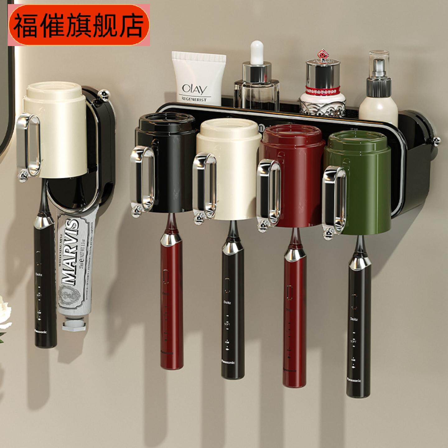 吸盘牙刷置物架免打孔漱口杯刷牙杯卫生间壁挂式家庭电动牙膏架子