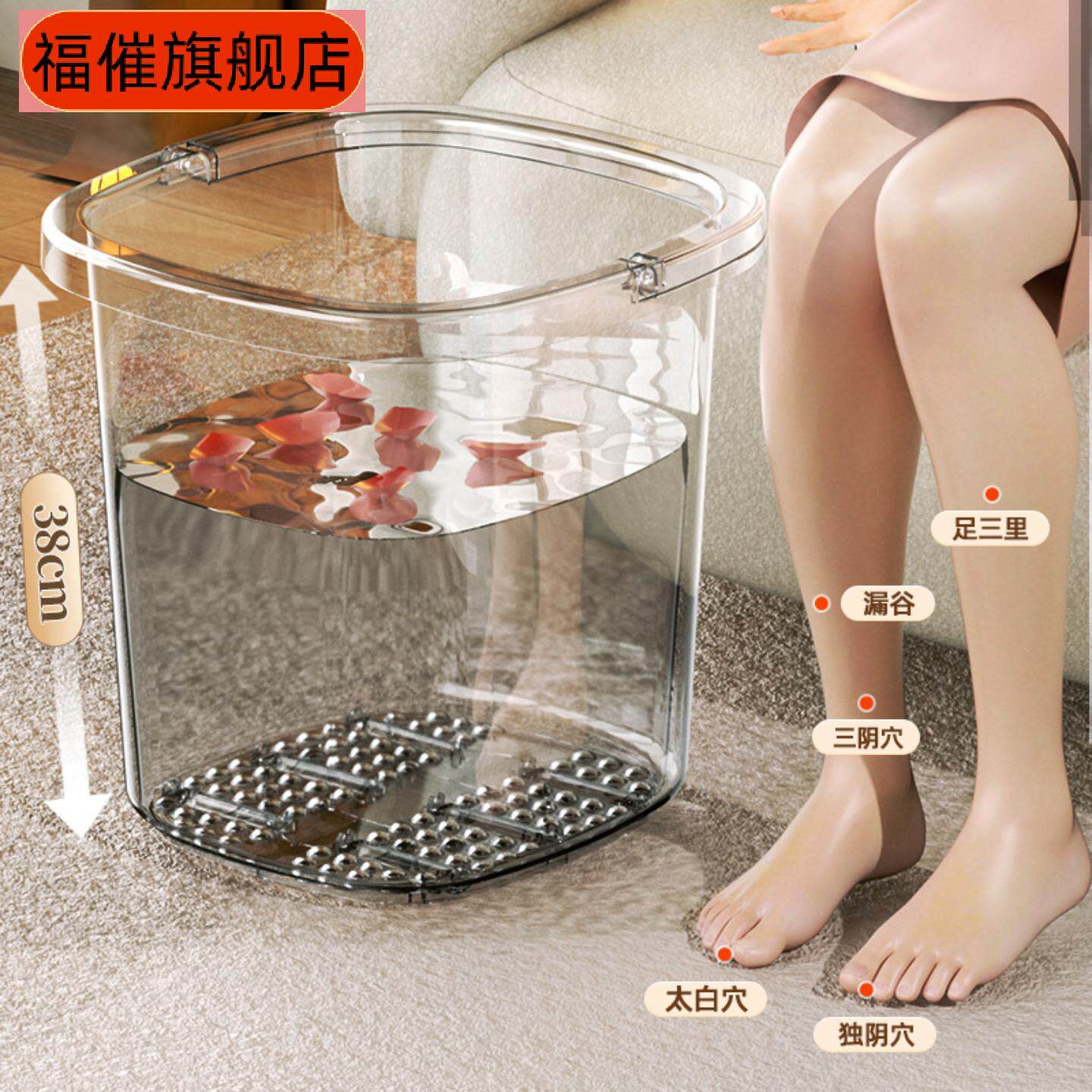 泡脚桶带脚底按摩足浴盆家用高透明塑料高深洗脚大号泡脚桶盆