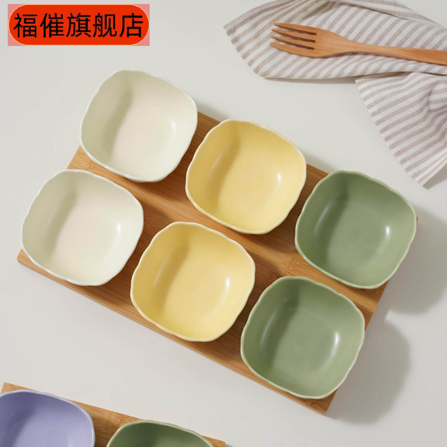 纯色陶瓷调料碟家用烤肉蘸料小食