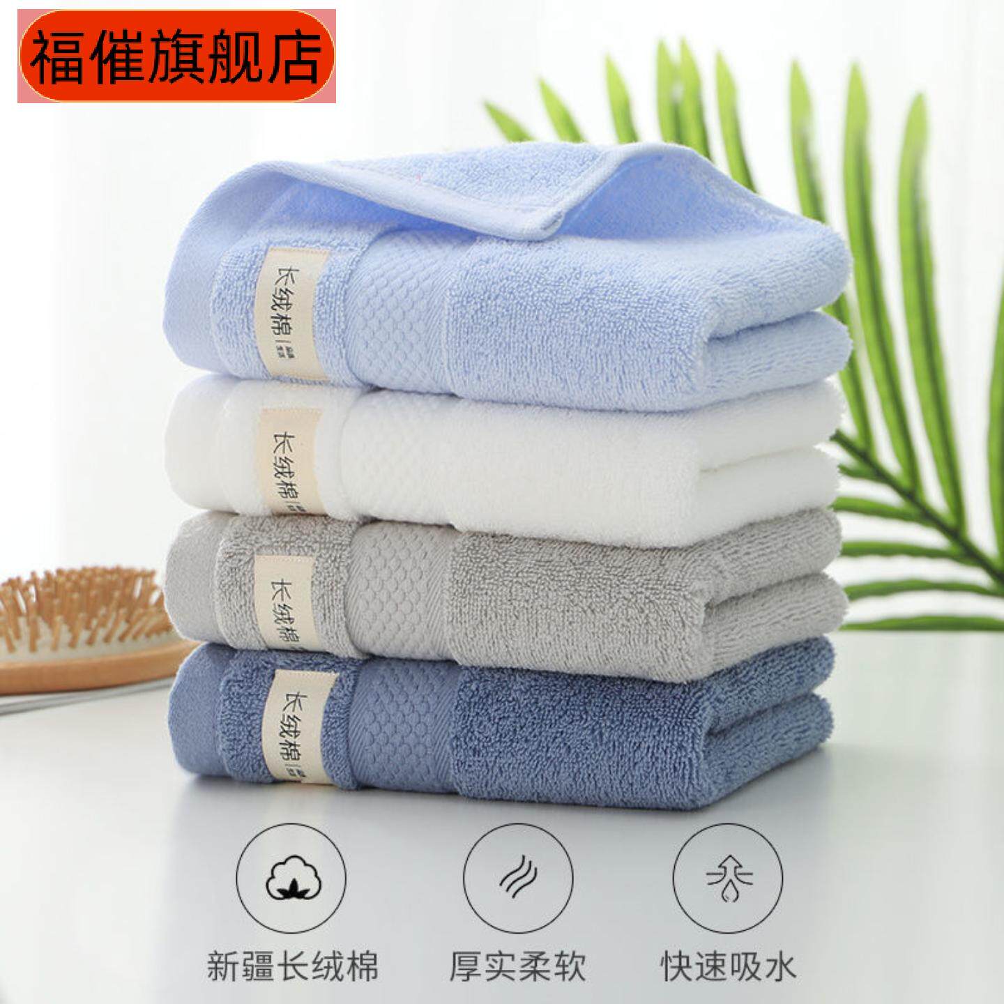 毛巾成人亲肤洗脸巾家用吸水柔软
