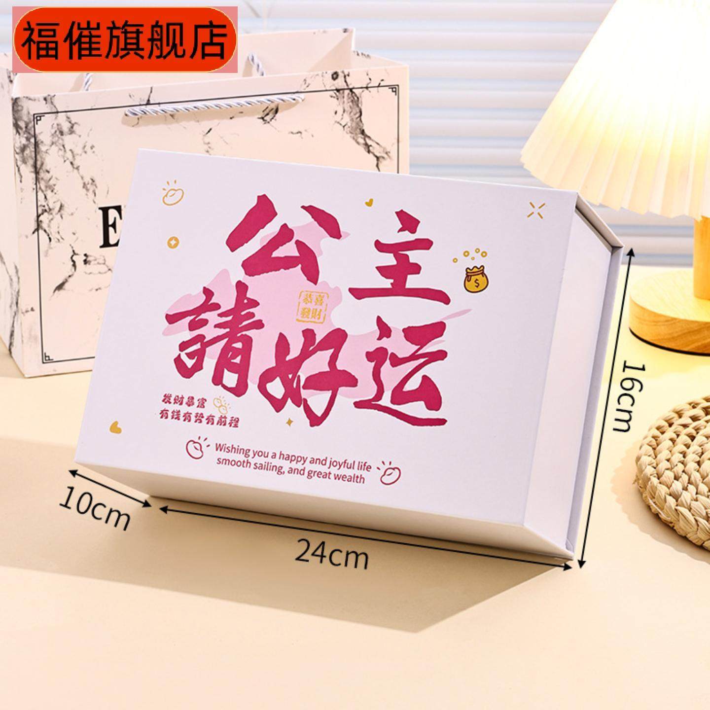 冬天创意围巾礼盒高级翻盖包装