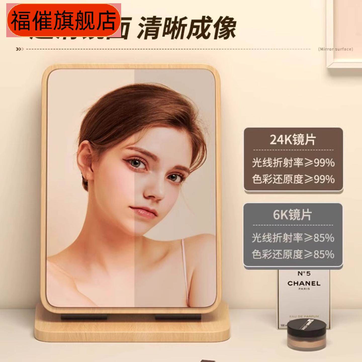 镜子化妆镜家用台式桌面梳妆镜木质高级感梳妆台大镜子宿舍可折叠