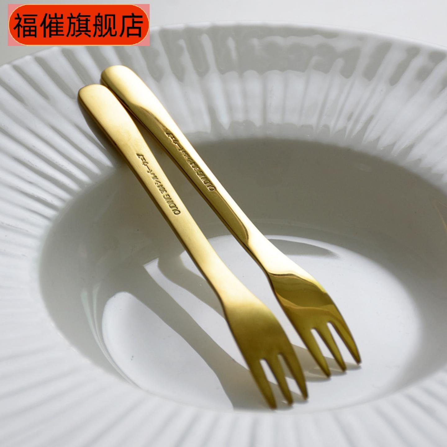 柳叶造型北欧极简不锈钢甜品叉｜