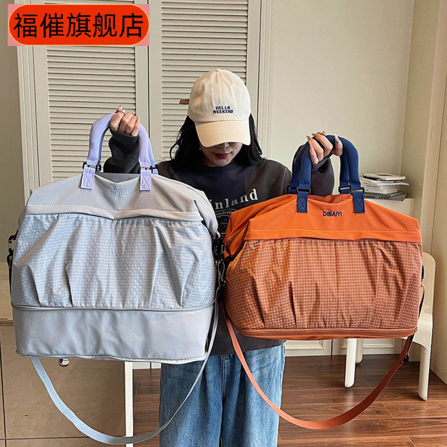 大容量轻便手提行李包|短途出差