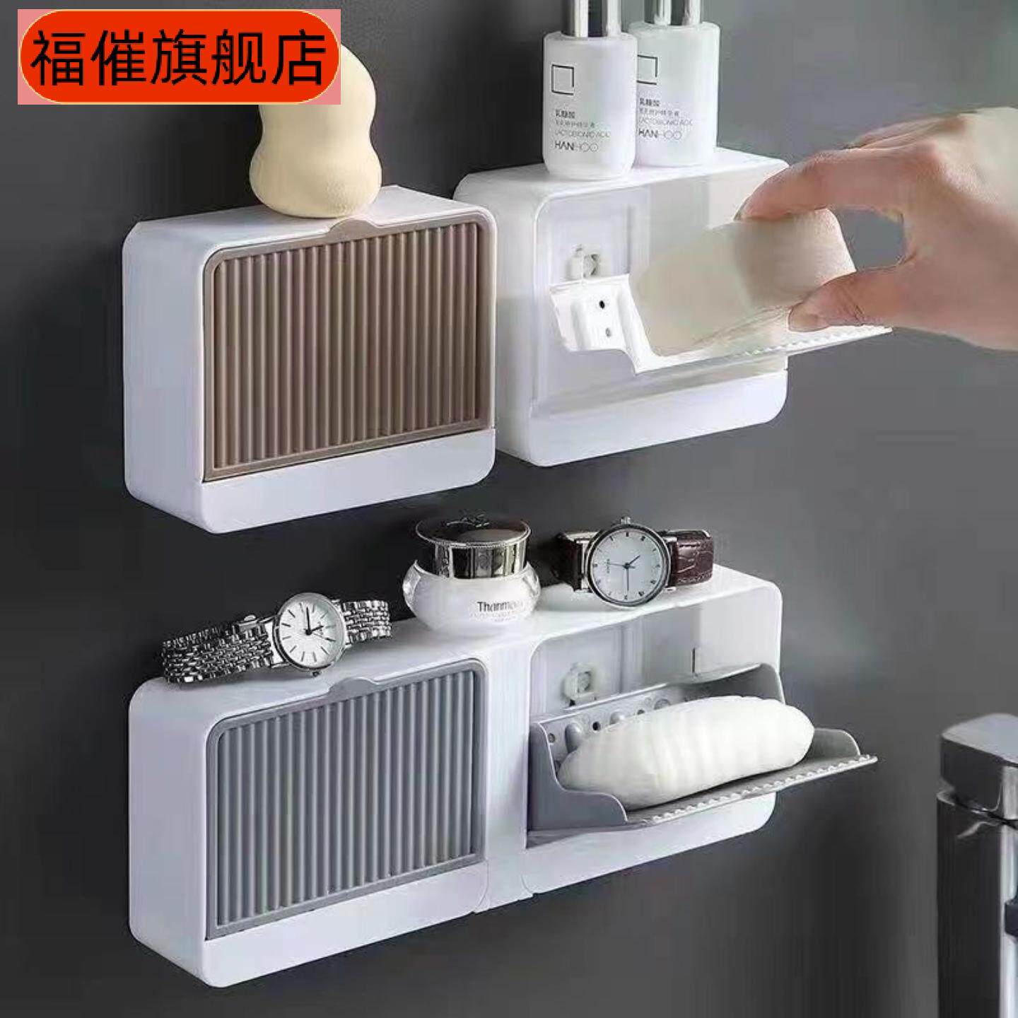 爆款沥水皂架翻盖免打孔大容量