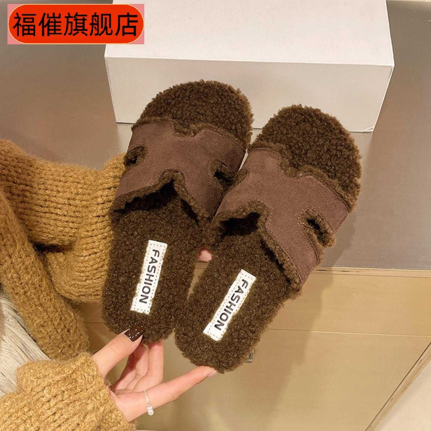 法式复古羊羔绒毛毛拖鞋女新款