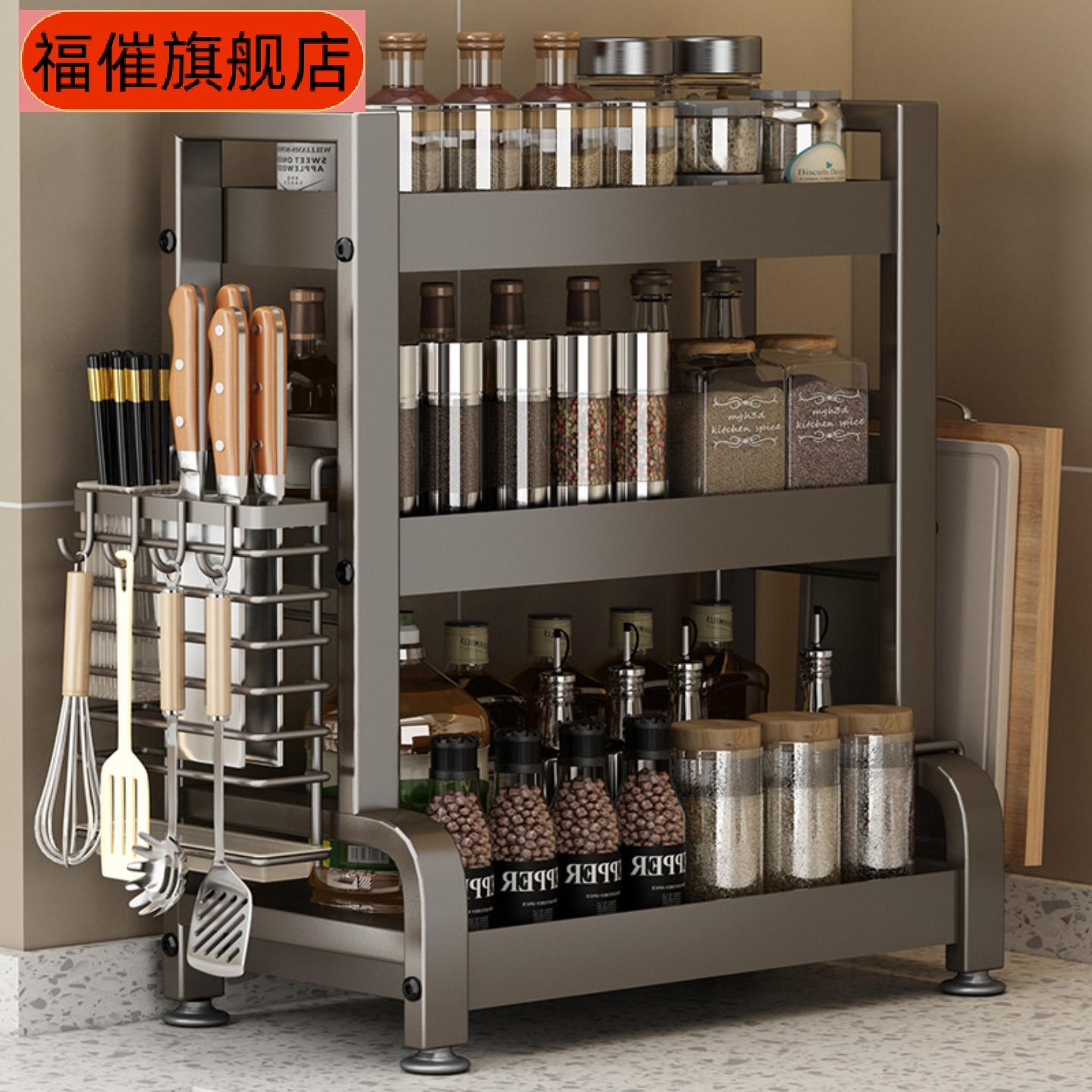枪灰厨房调料置物架家用台面刀架