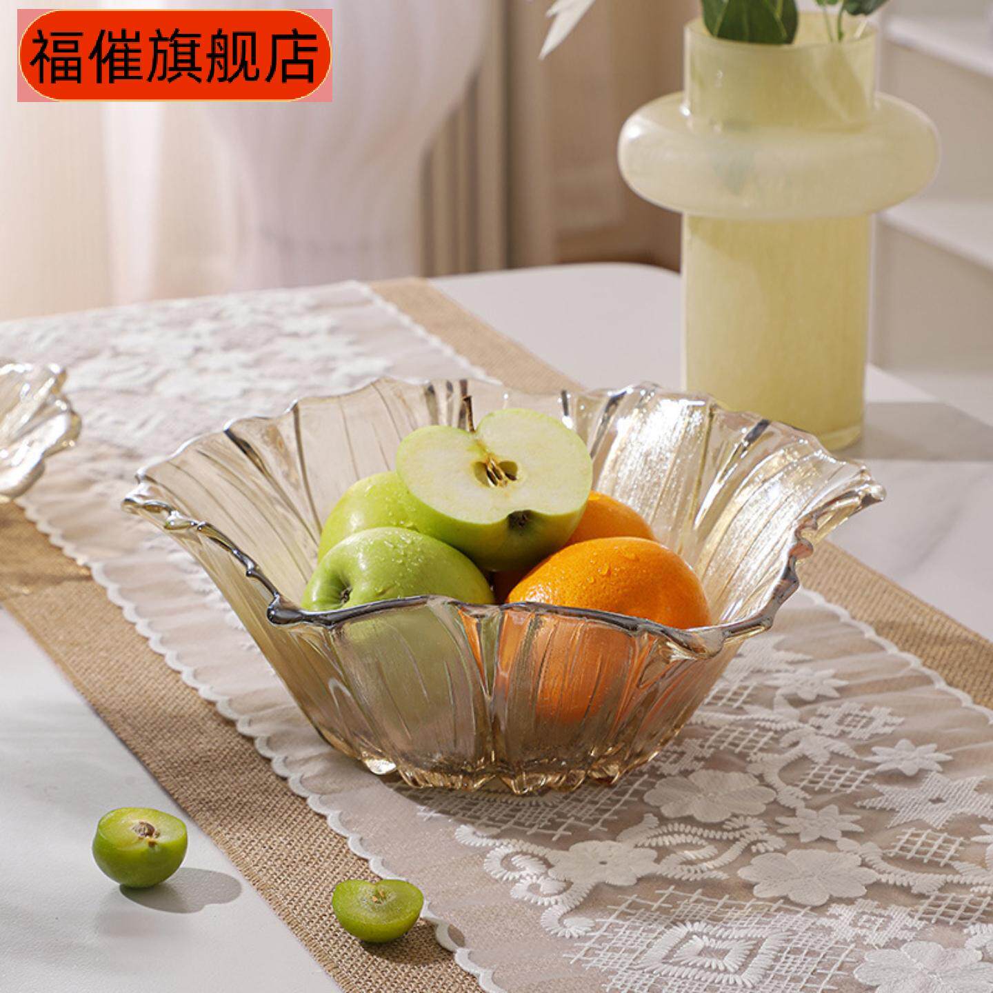轻奢风玻璃水果盘向日葵家用客厅简约果盘个性零食摆放干果盘果盆