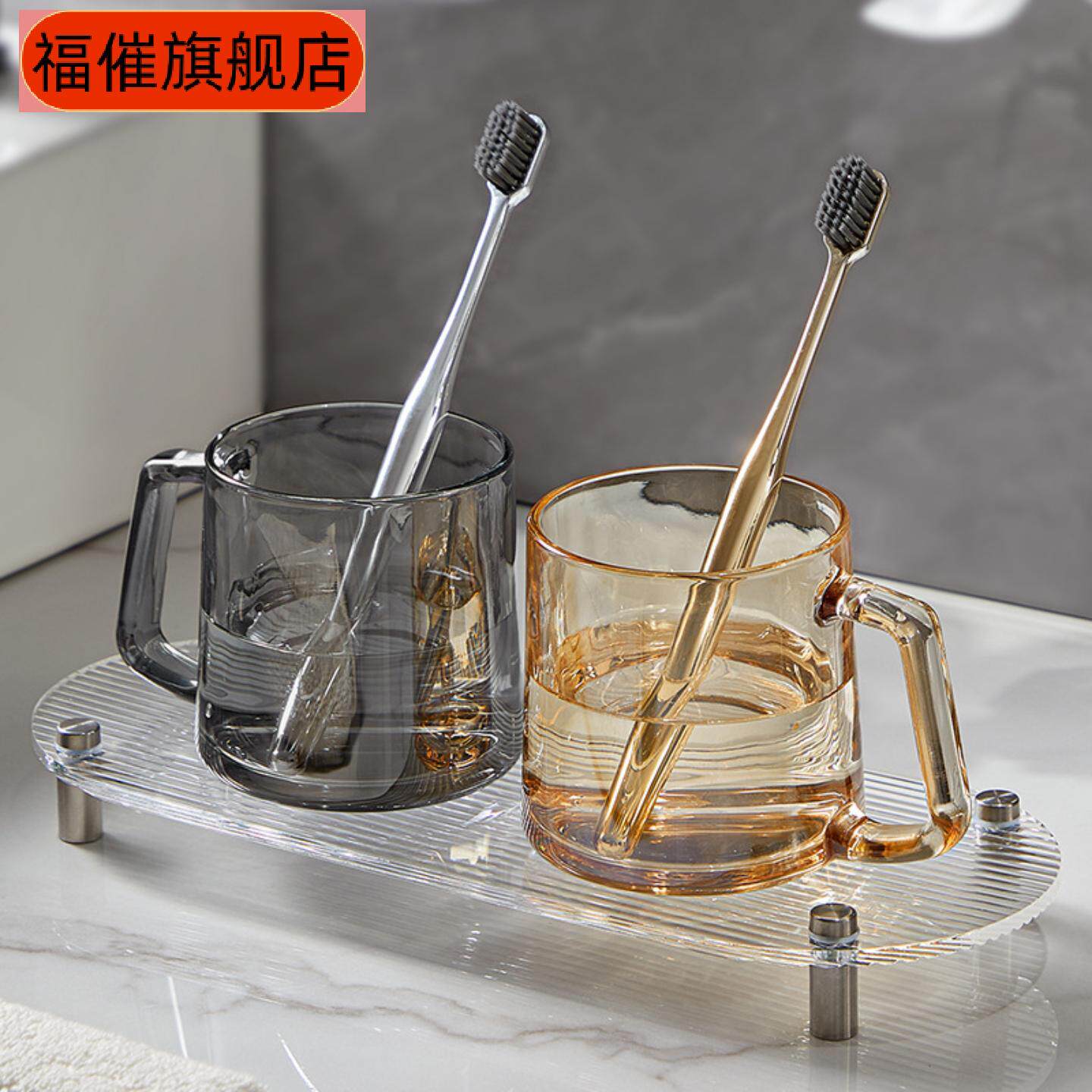玻璃情侣漱口杯套装高级牙刷杯配