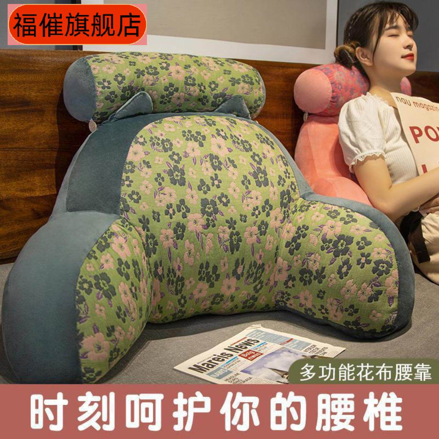三层纱软包护腰大靠背床头枕