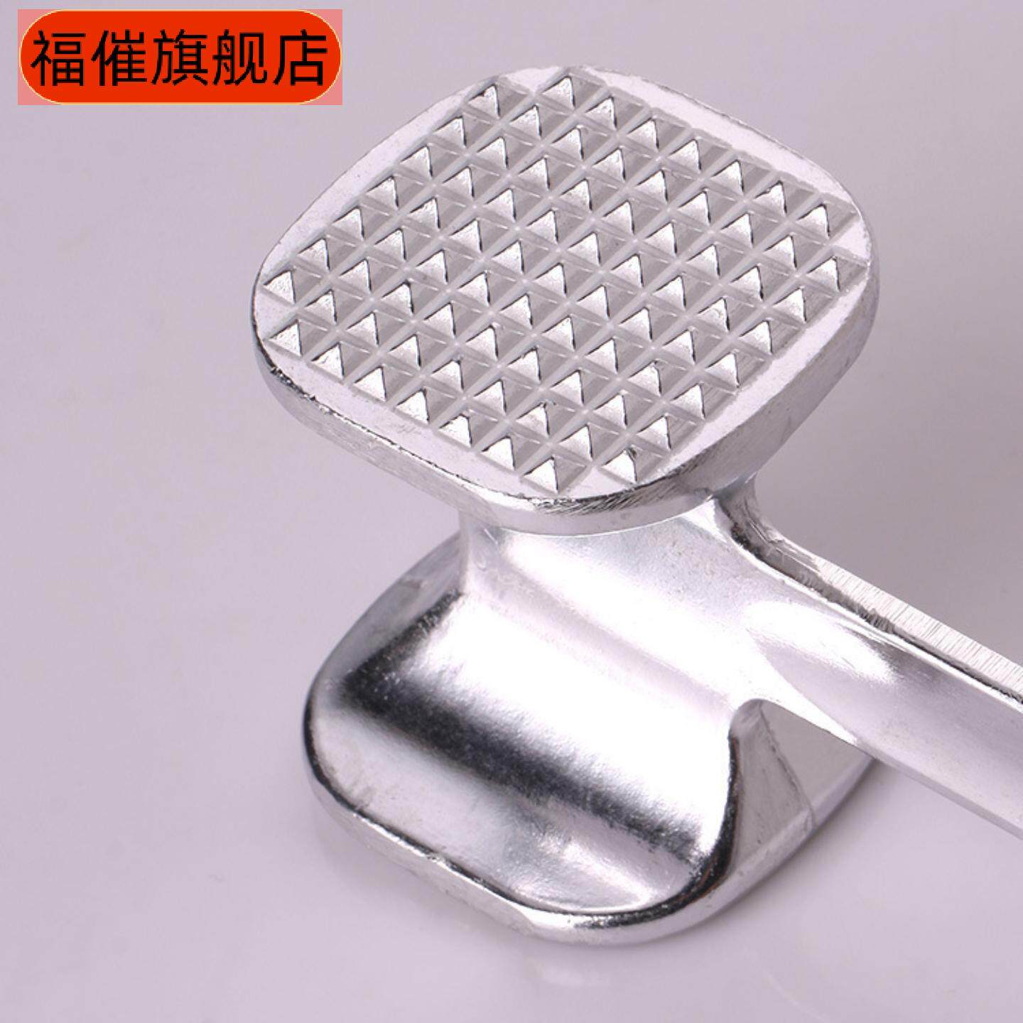 铝合金肉锤牛排敲肉锤家用大排松肉牛肉锤子双面打肉锤子