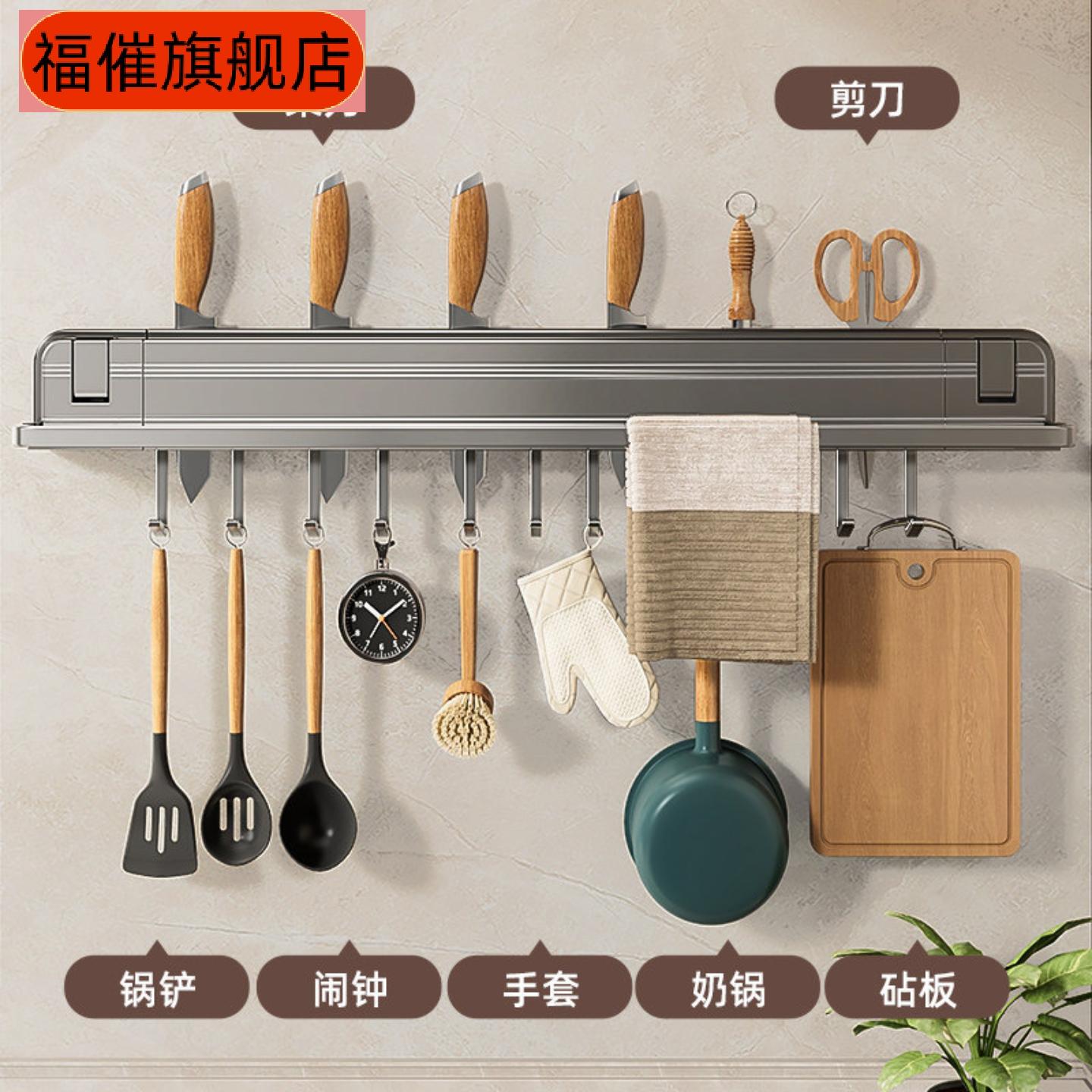 枪灰厨房吸盘刀架置物架多功能免