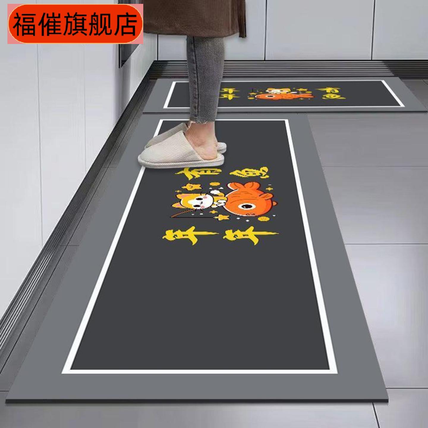 厨房地垫简约吸水吸油防滑硅藻泥