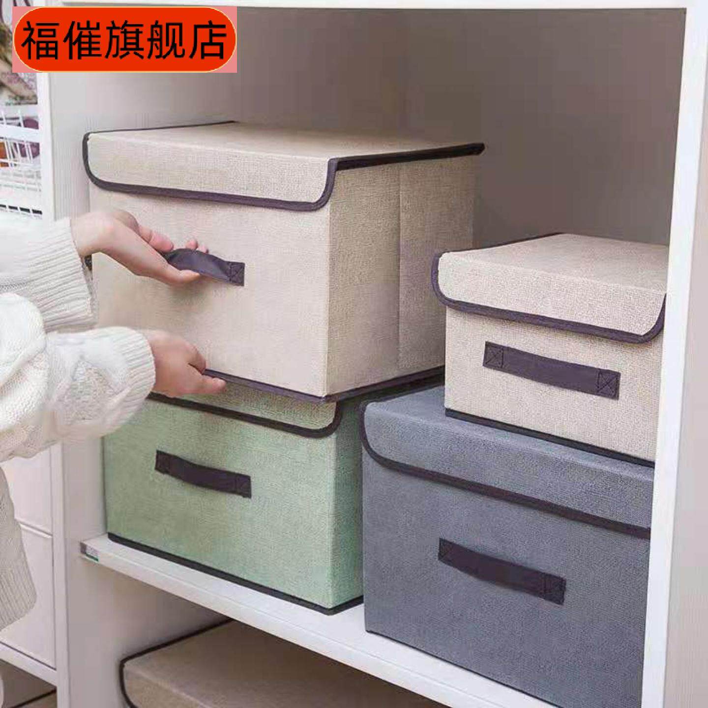 布艺仿棉麻两件套防尘可折叠衣物