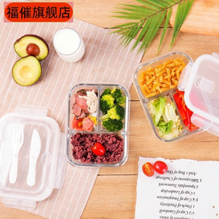 玻璃饭盒大容量便当盒上班族饭盒微波炉带盖套装冰箱密封保鲜饭碗