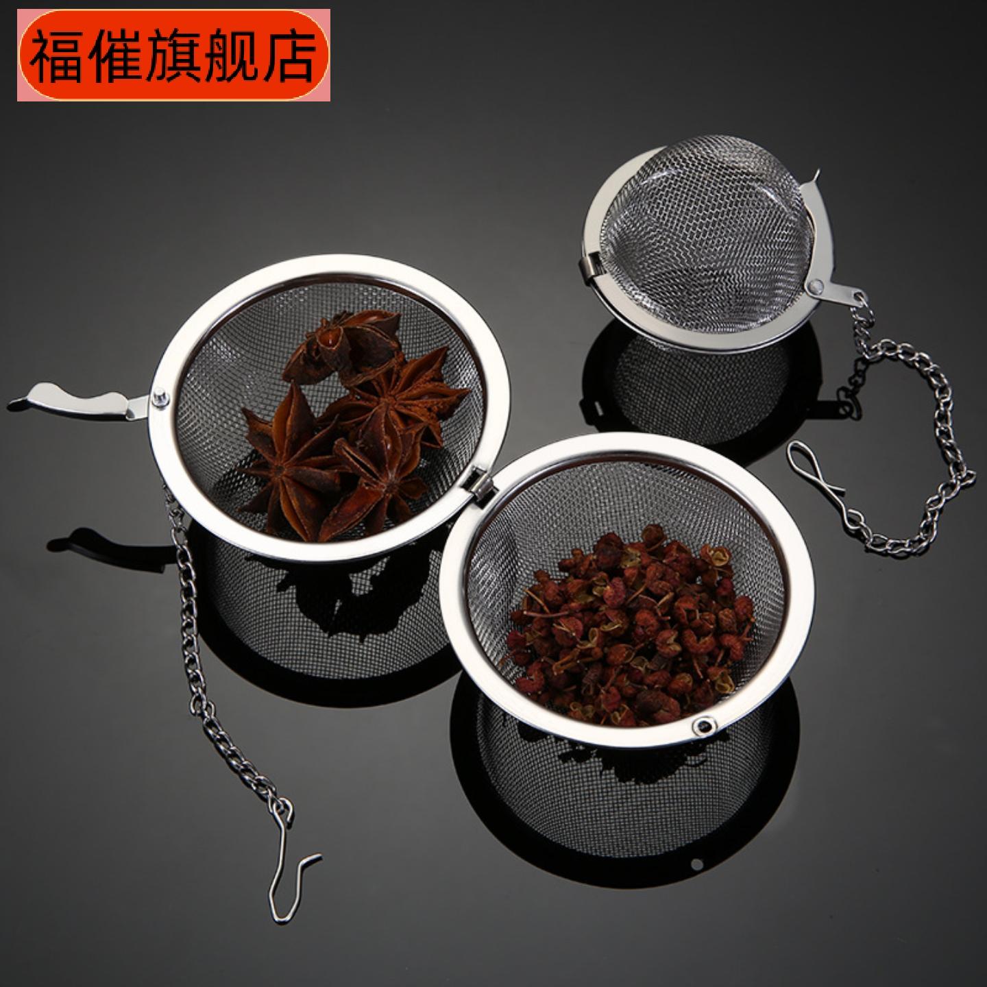 不锈钢调味球泡茶煲汤火锅香料小