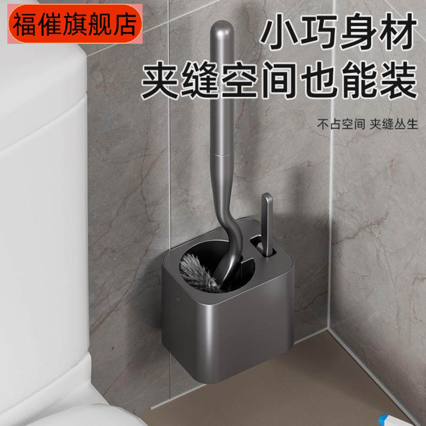 家用免钉壁挂式马桶刷套装长柄+