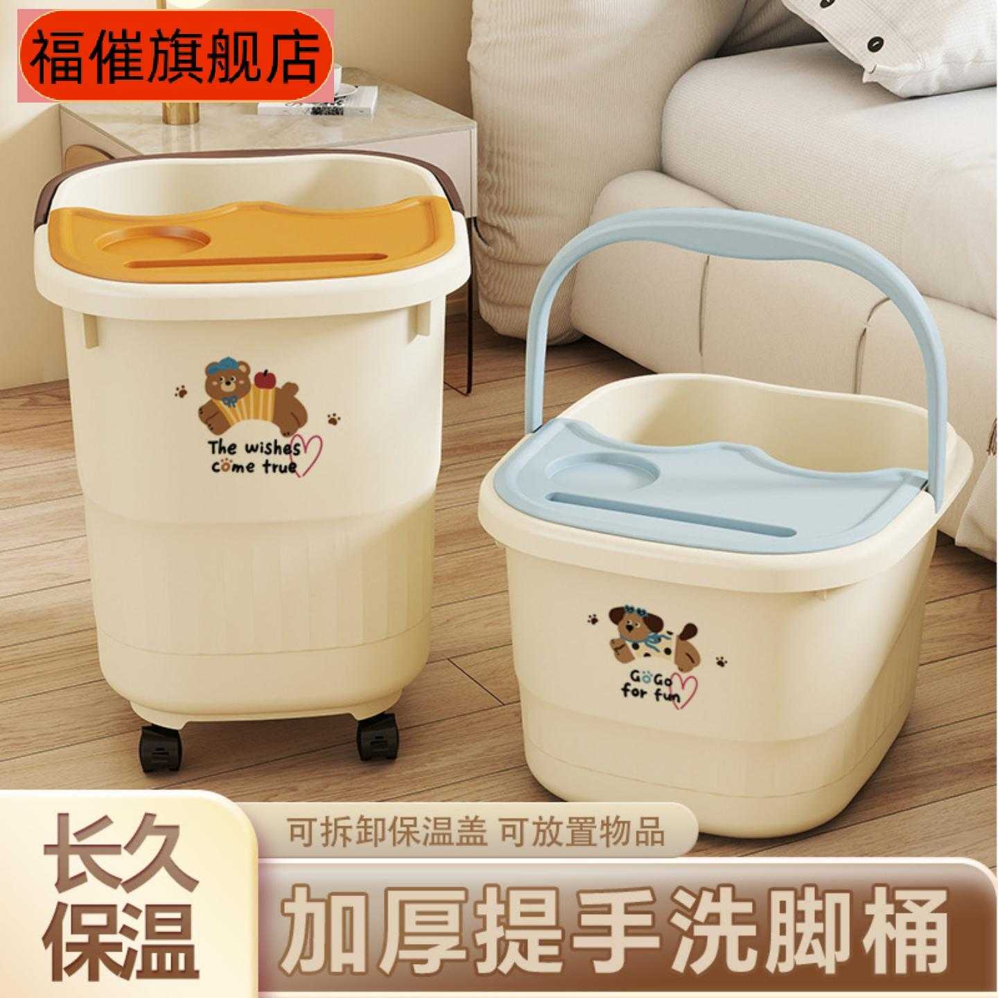 足浴桶高深带提手保温过小腿按摩