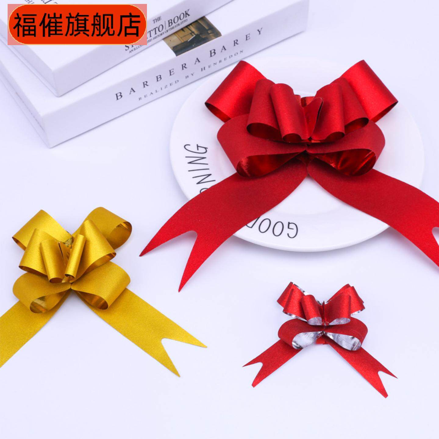 大中号钻石金葱手拉花装饰礼盒
