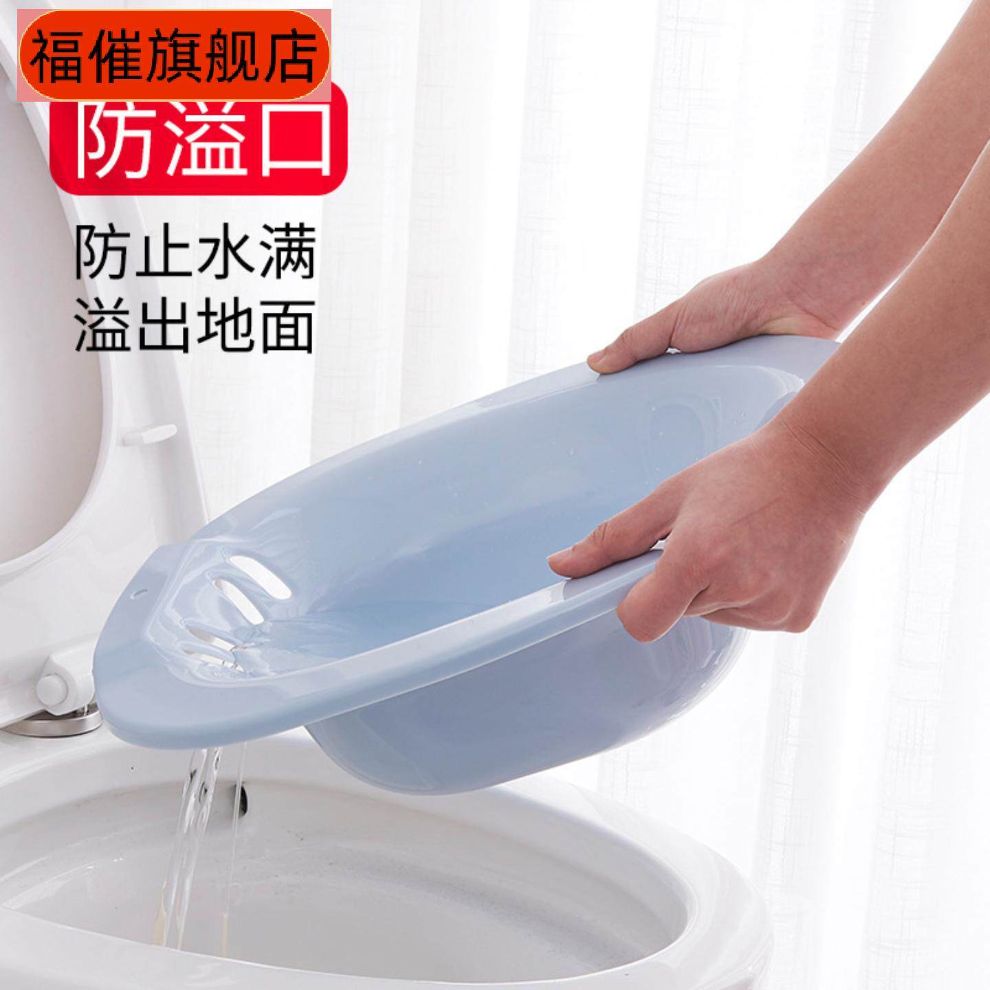 麦宝隆免蹲私处护理盆女孕产妇含