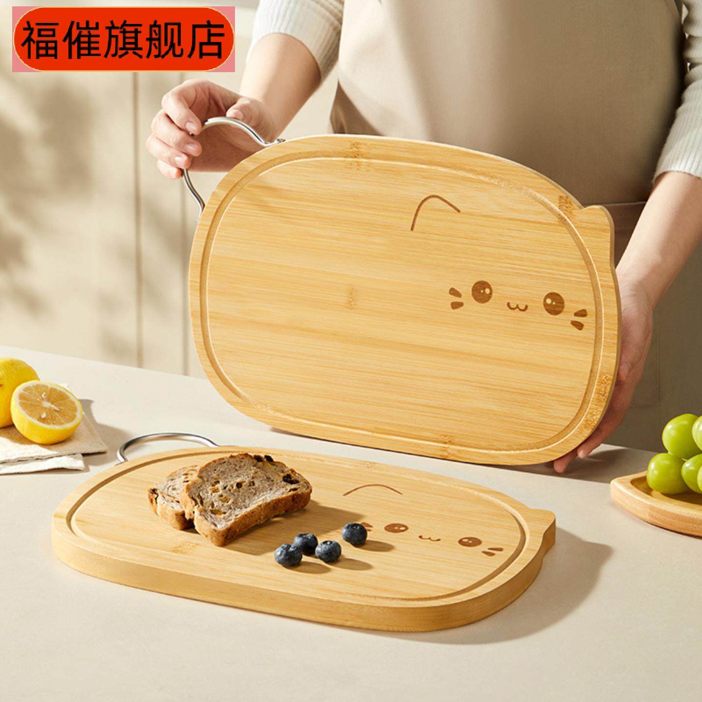 楠木水果砧板辅食菜板家用萌趣