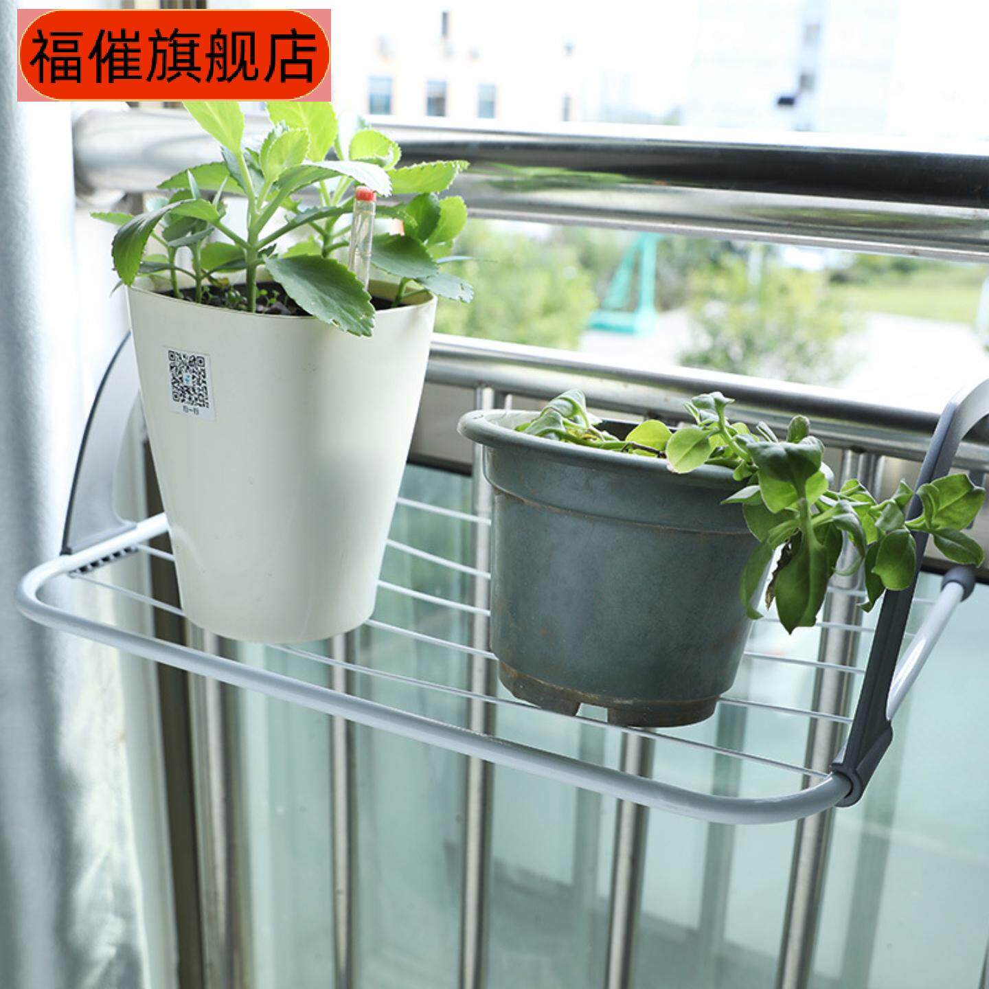 创意阳台铁艺多功能折叠晾晒架