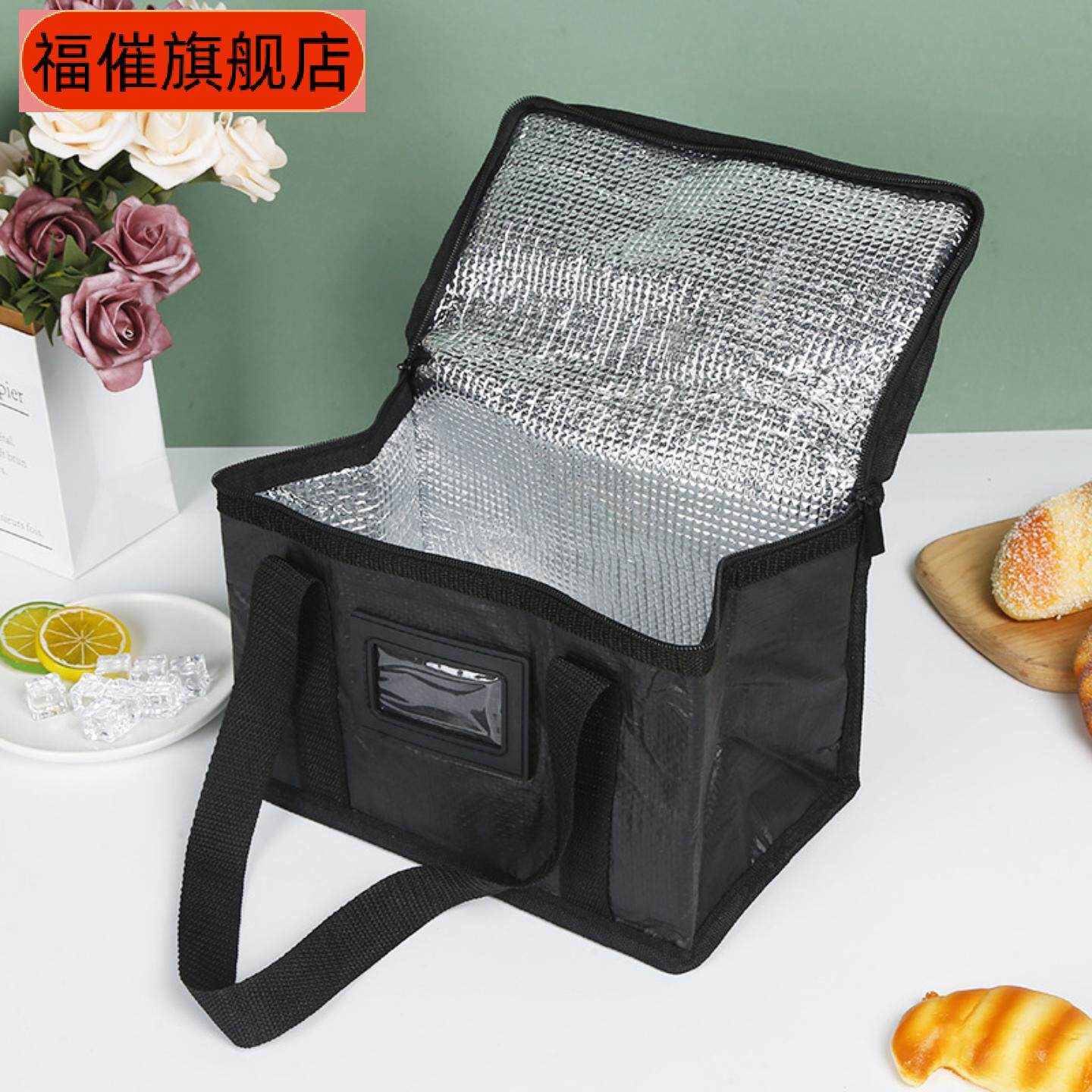 冷藏包保冷特厚保温便当袋户外