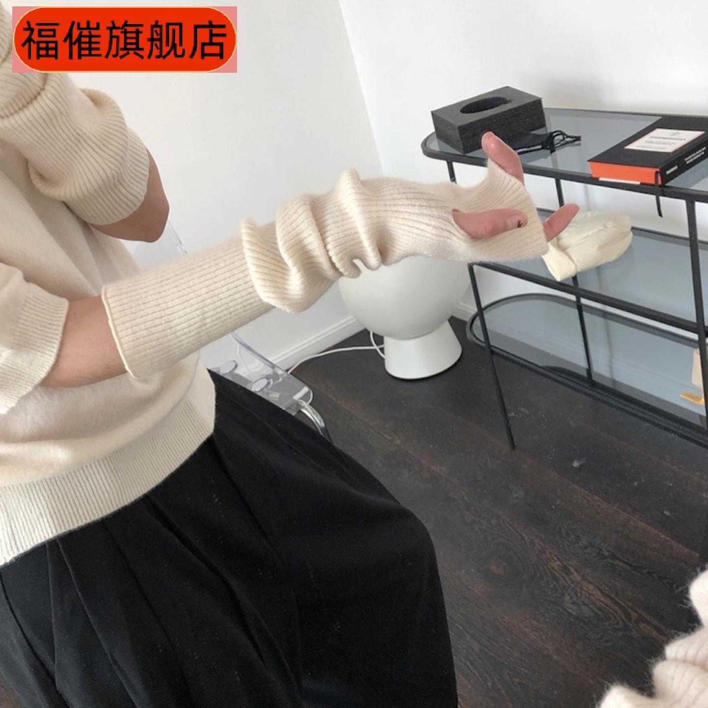 针织手套袖套女秋冬季酷保暖白色