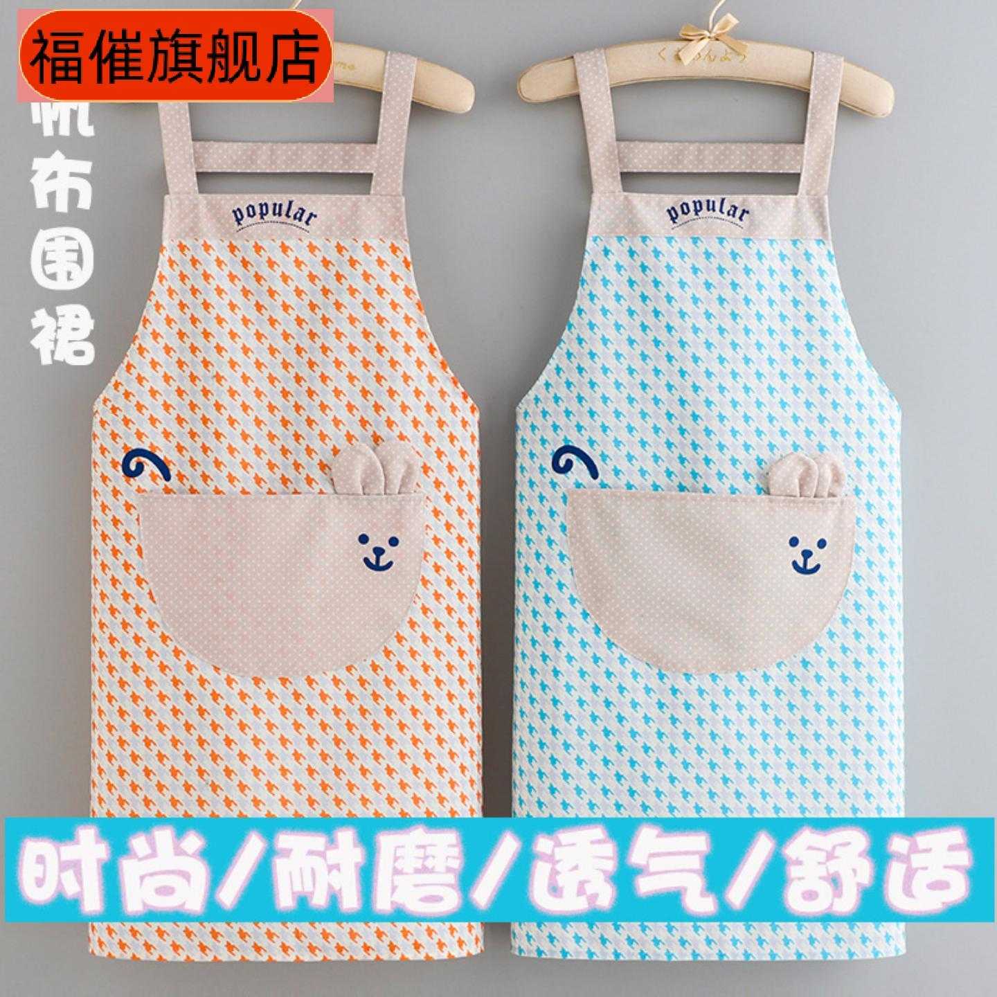 韩版时尚防油防污厨房围裙女成人