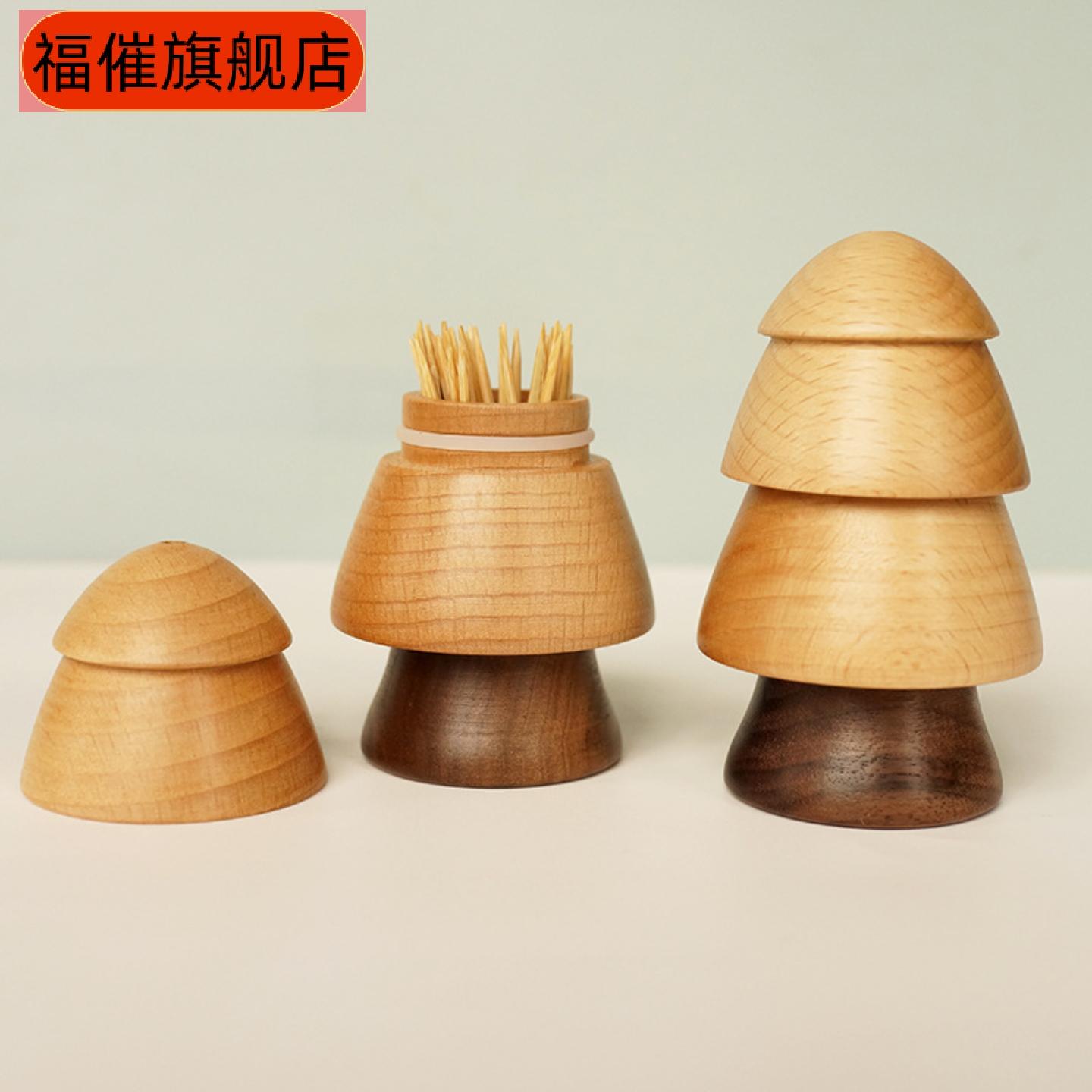 现货北格实木小树牙签筒创意个性