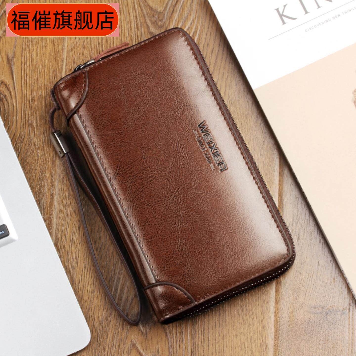 男士皮手拿包大容量双拉头长款钱包高级感男款防水手包