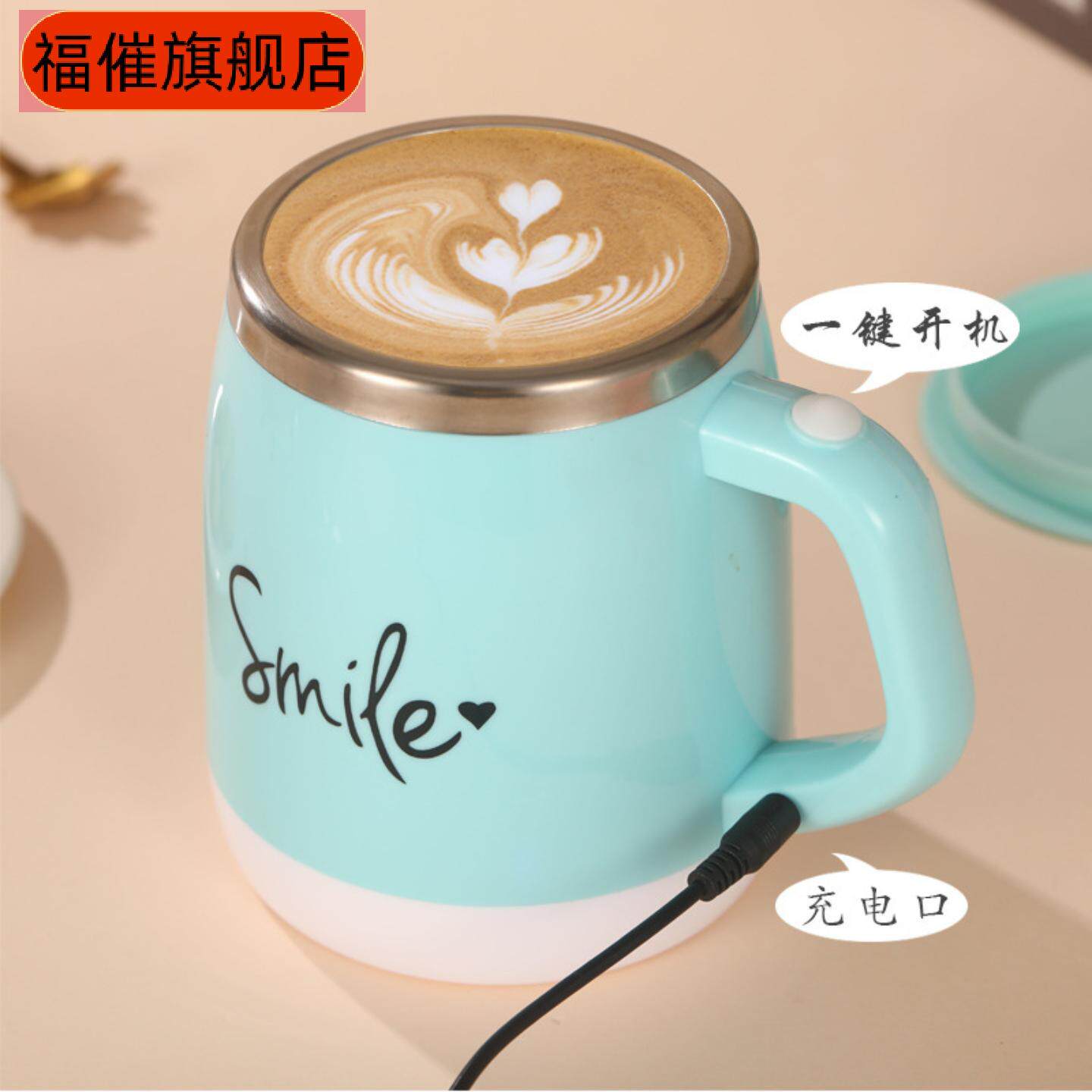 定制自动搅拌杯新款充电动不锈钢懒人旋转冲泡咖啡蛋白粉