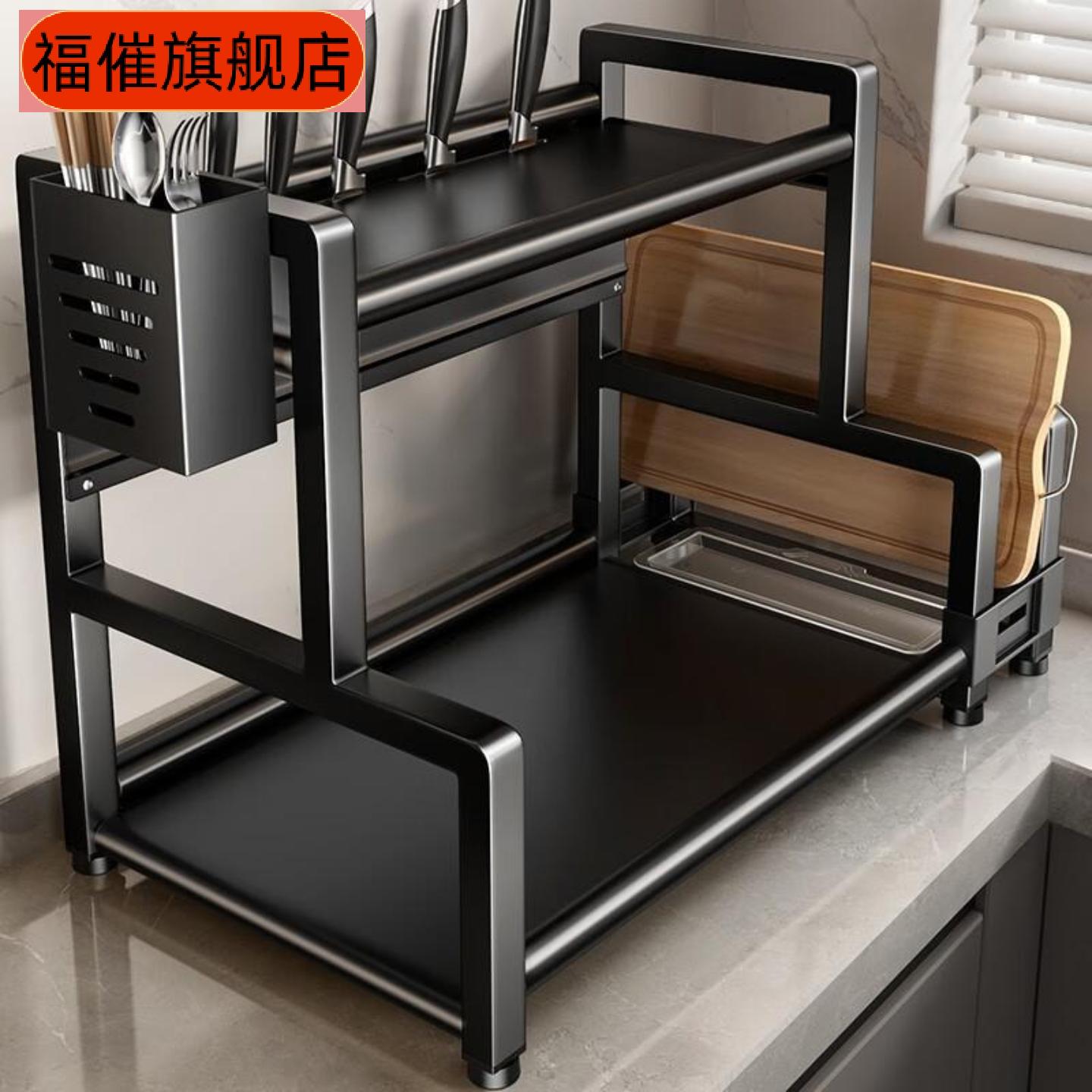 厨房调料架置物架刀架筷子筒台式调味品油盐酱醋收纳多功能储物架