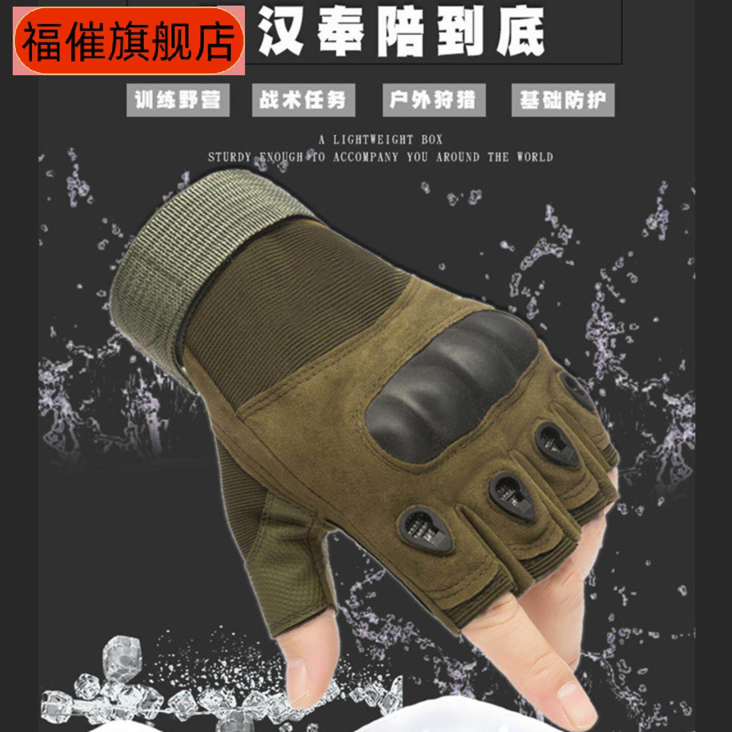 战术手套男半指长指手套户外骑行摩托车军迷一件格斗健身手套