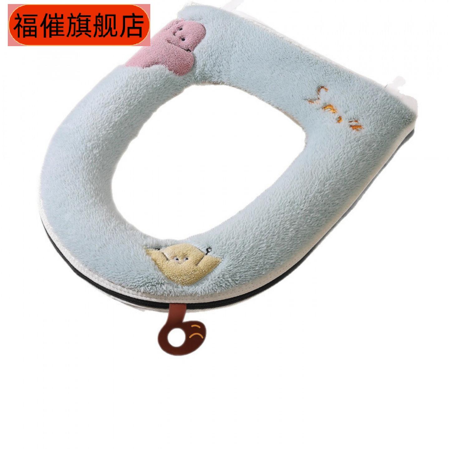 冬季新款加厚拉链式马桶坐垫家用