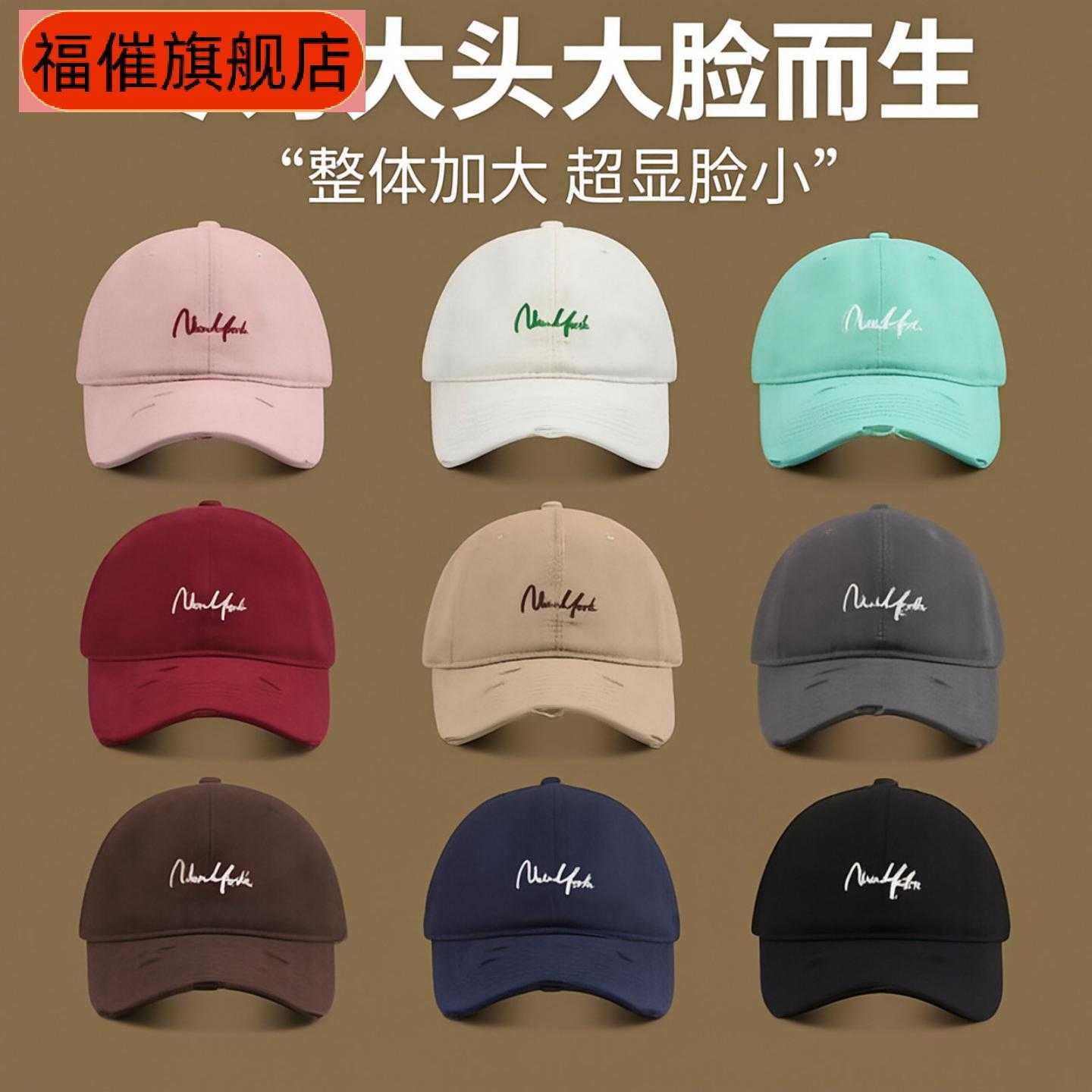 显脸小字母棒球帽春夏百搭速干
