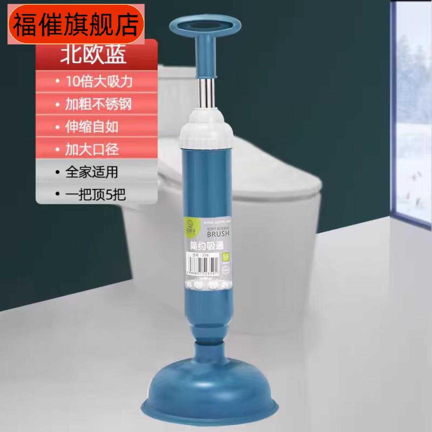 马桶疏通器高压皮搋子一炮通厨房
