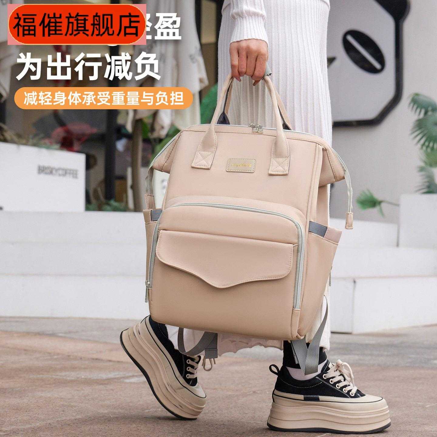 新款时尚大容量防泼水妈咪包|+