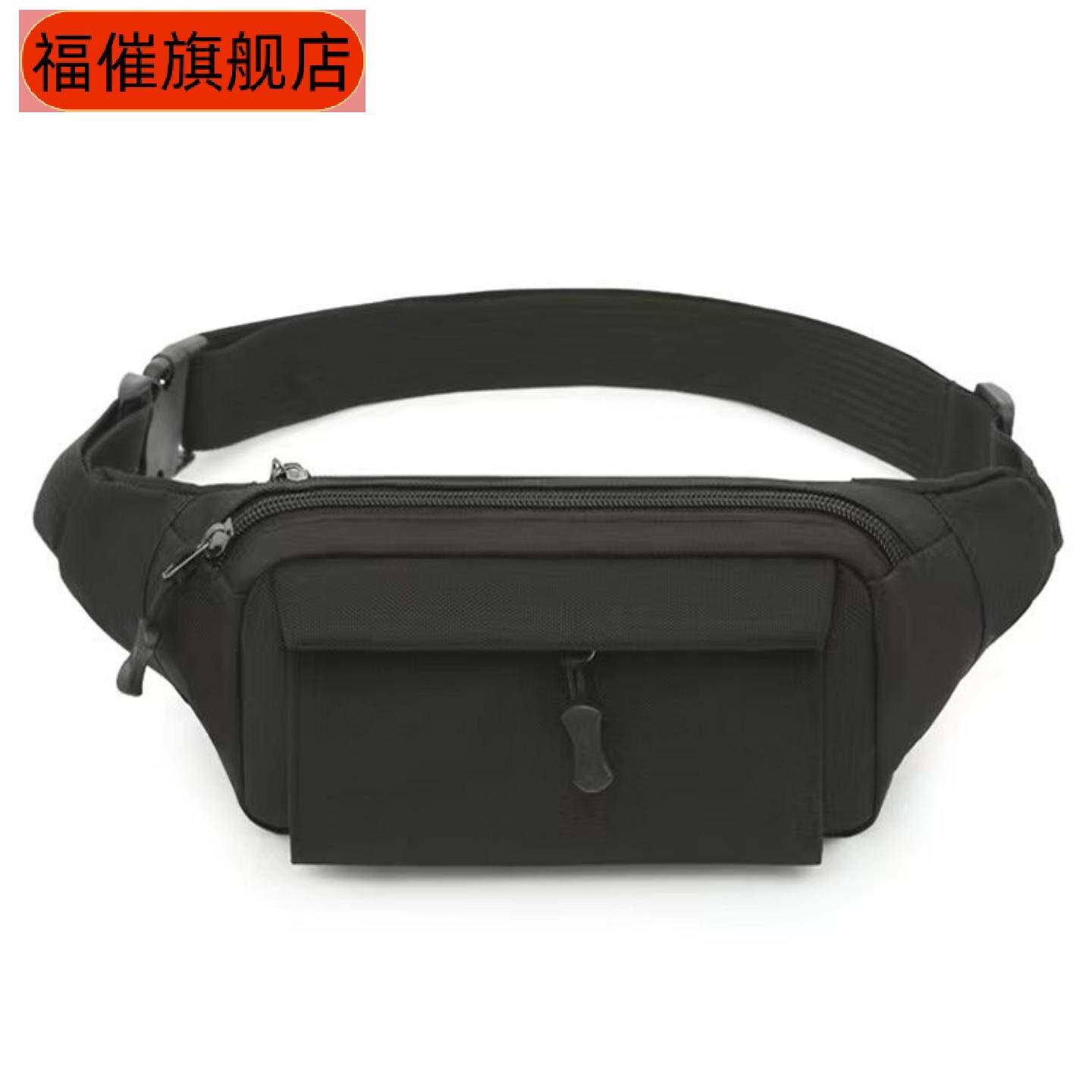新款男士多功能迷彩腰包手机包