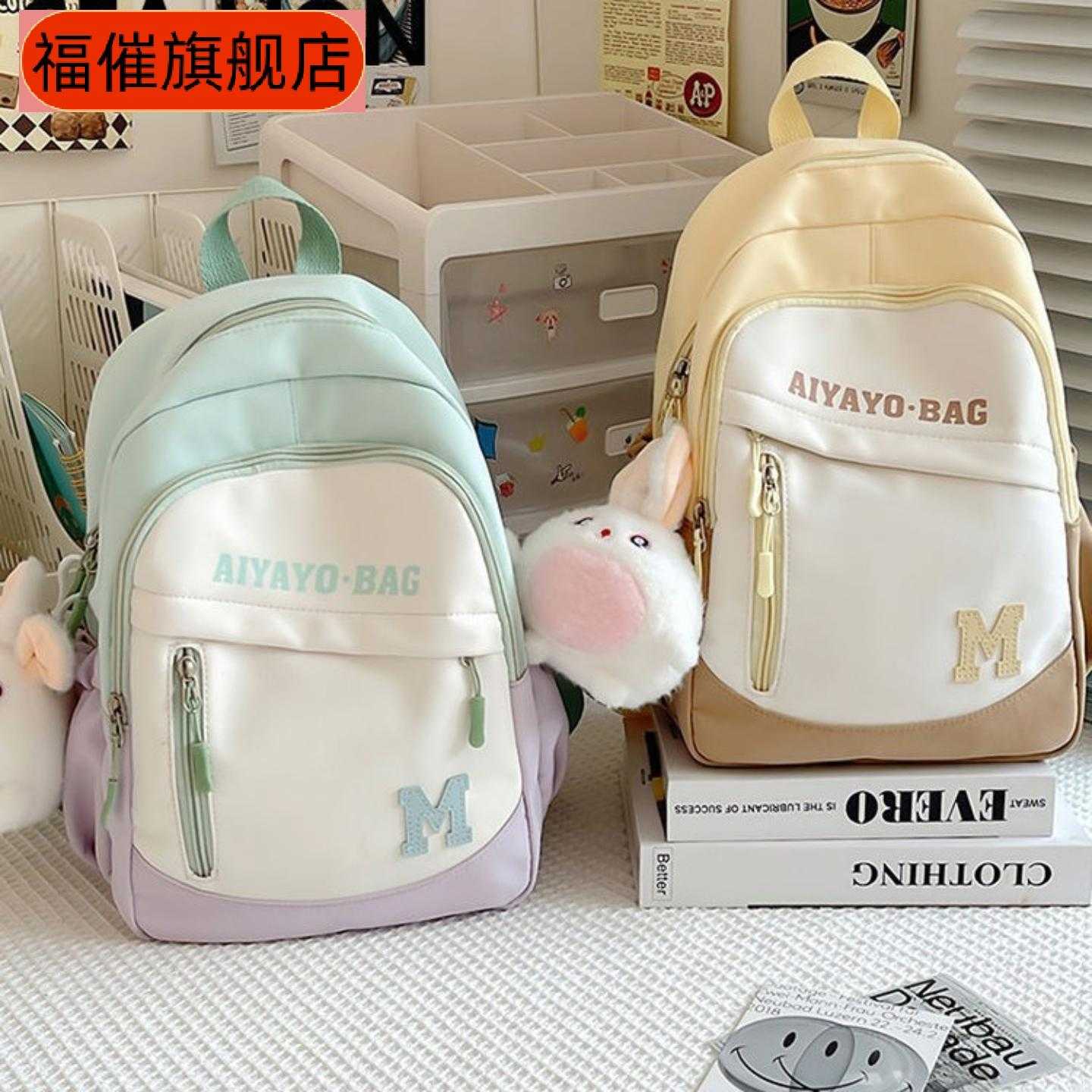 新款可爱春游研学儿童双肩包女孩