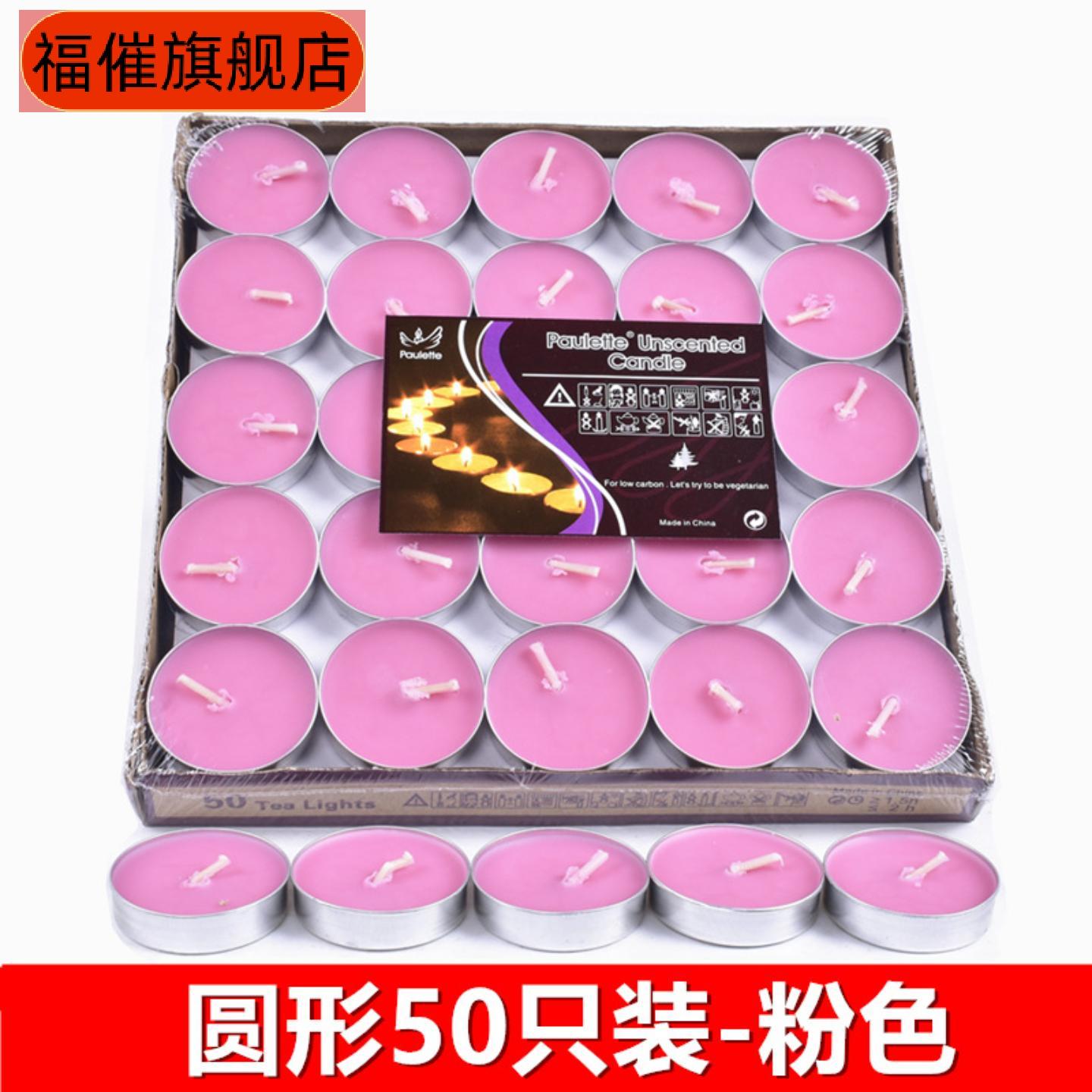 心形圆形茶蜡烛浪漫生日酒店用