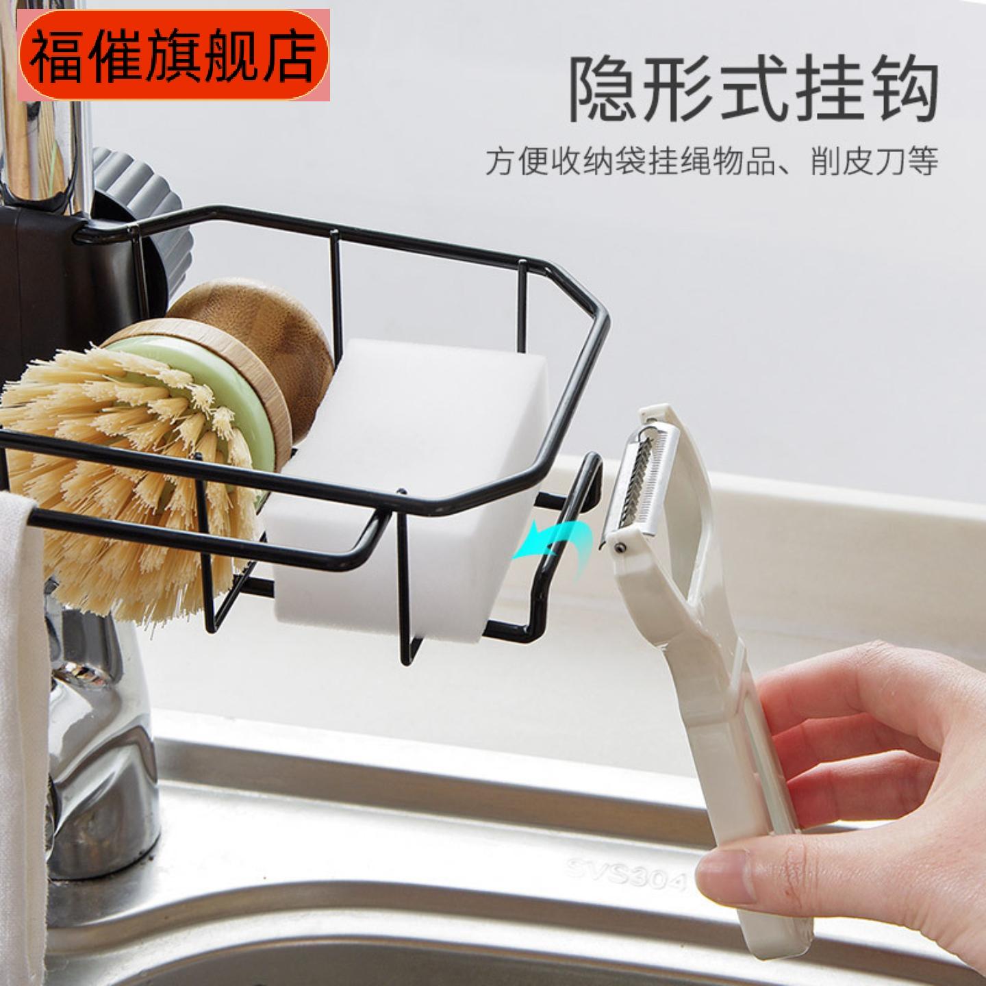 厨房不锈钢水龙头置物架多功能