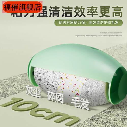 专利可水洗粘毛器滚筒强力去毛