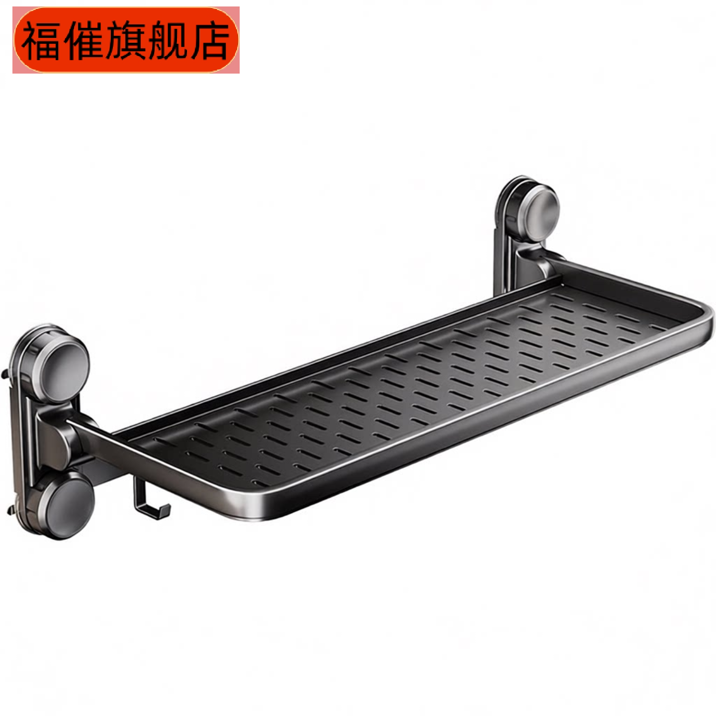 吸盘备菜置物架厨房壁挂式可折叠多功能配菜盘碟碗架收纳放菜架子