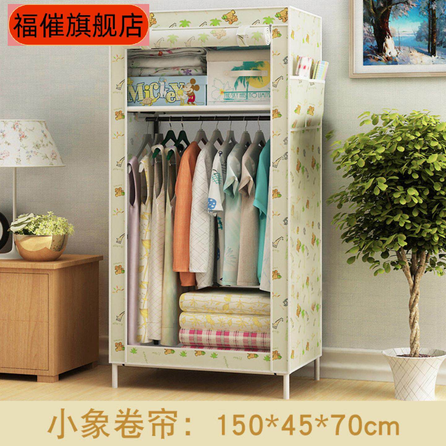 小号简易布衣柜学生专用加厚加固