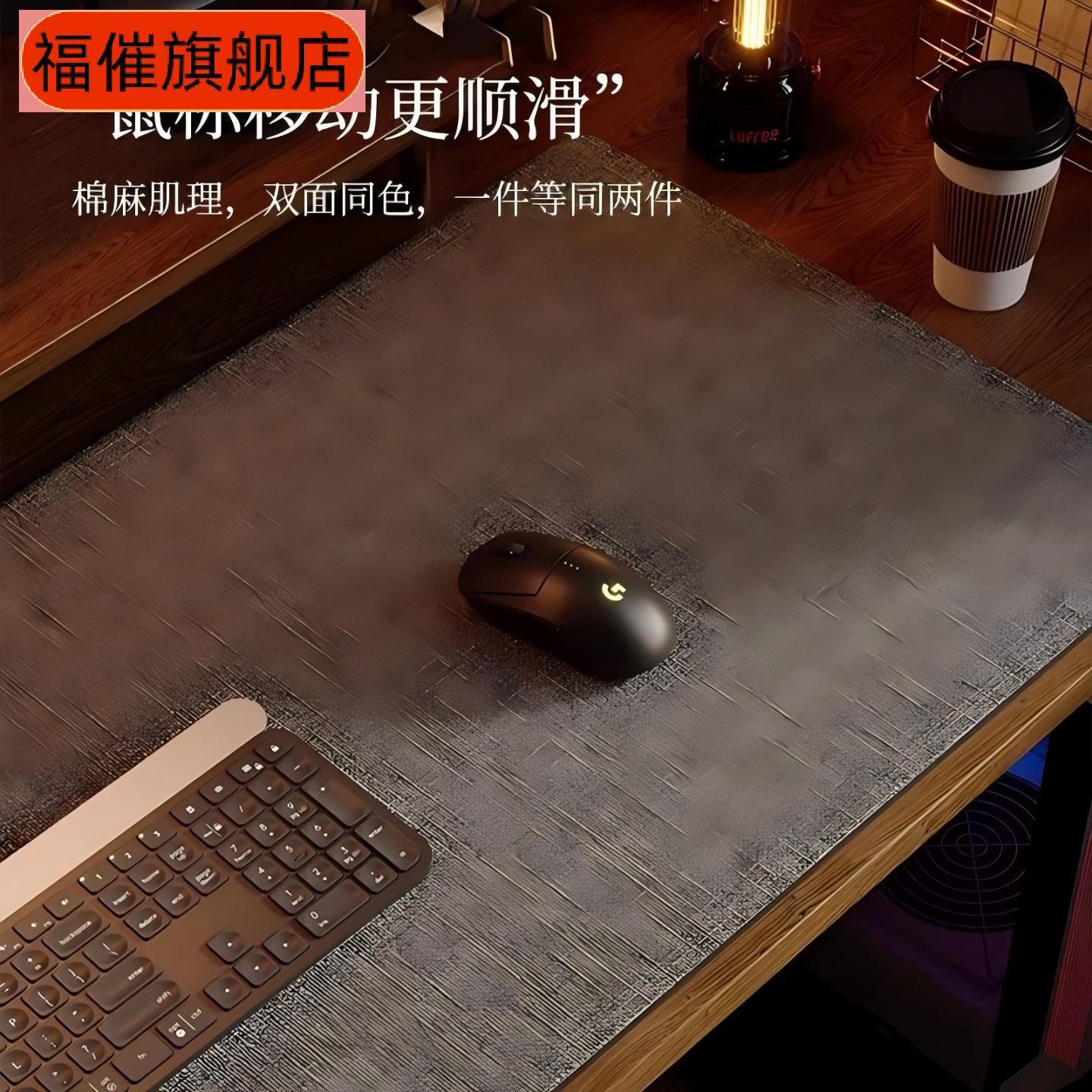 书桌垫电脑桌垫棉麻肌理皮革专用