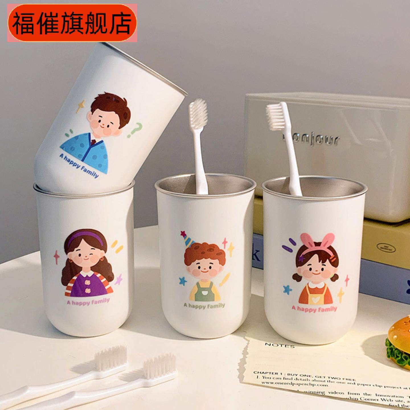 庭款创意呆萌卡通洗漱杯｜儿童一