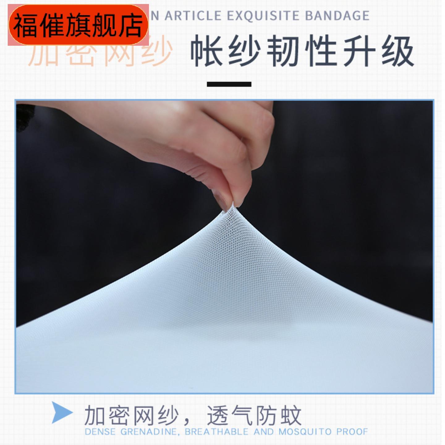 一件包邮老式学生蚊帐床帘宿舍